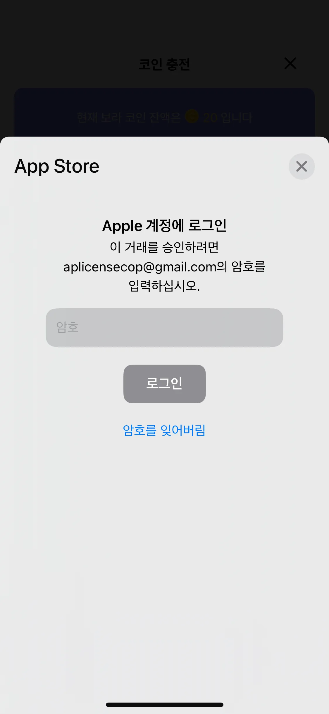 Test Image 4